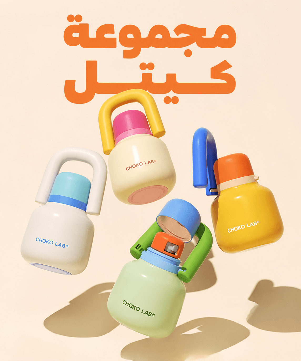 كيتل هانج